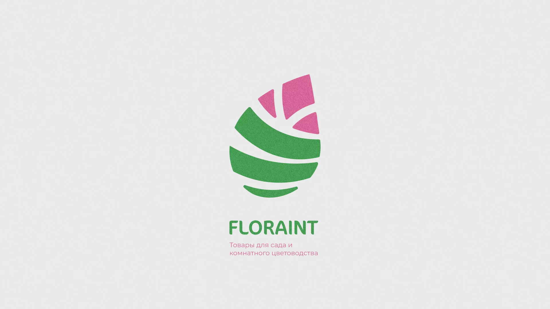 Разработка оформления профиля Instagram для магазина «Floraint» в Белой Холунице
